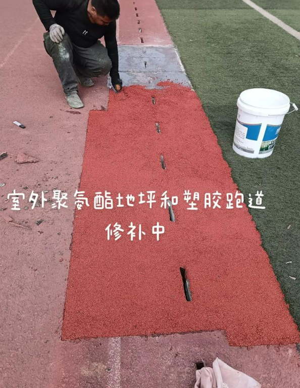 莱州球场地面翻新维修，核心是先诊断破损